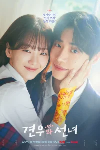 Вверх тормашками онлайн